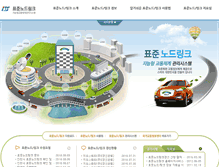 Tablet Screenshot of nodelink.its.go.kr